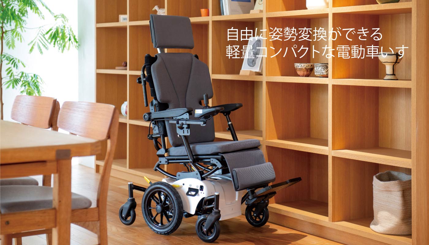 今仙技術研究所 電動車椅子 - 看護/介護用品
